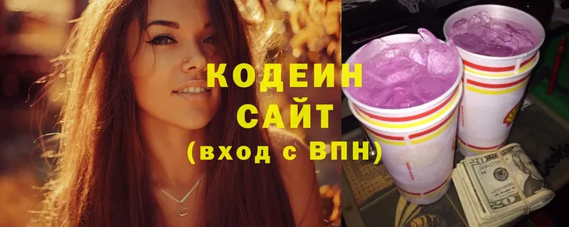 blacksprut зеркало  Канск  Кодеин напиток Lean (лин) 