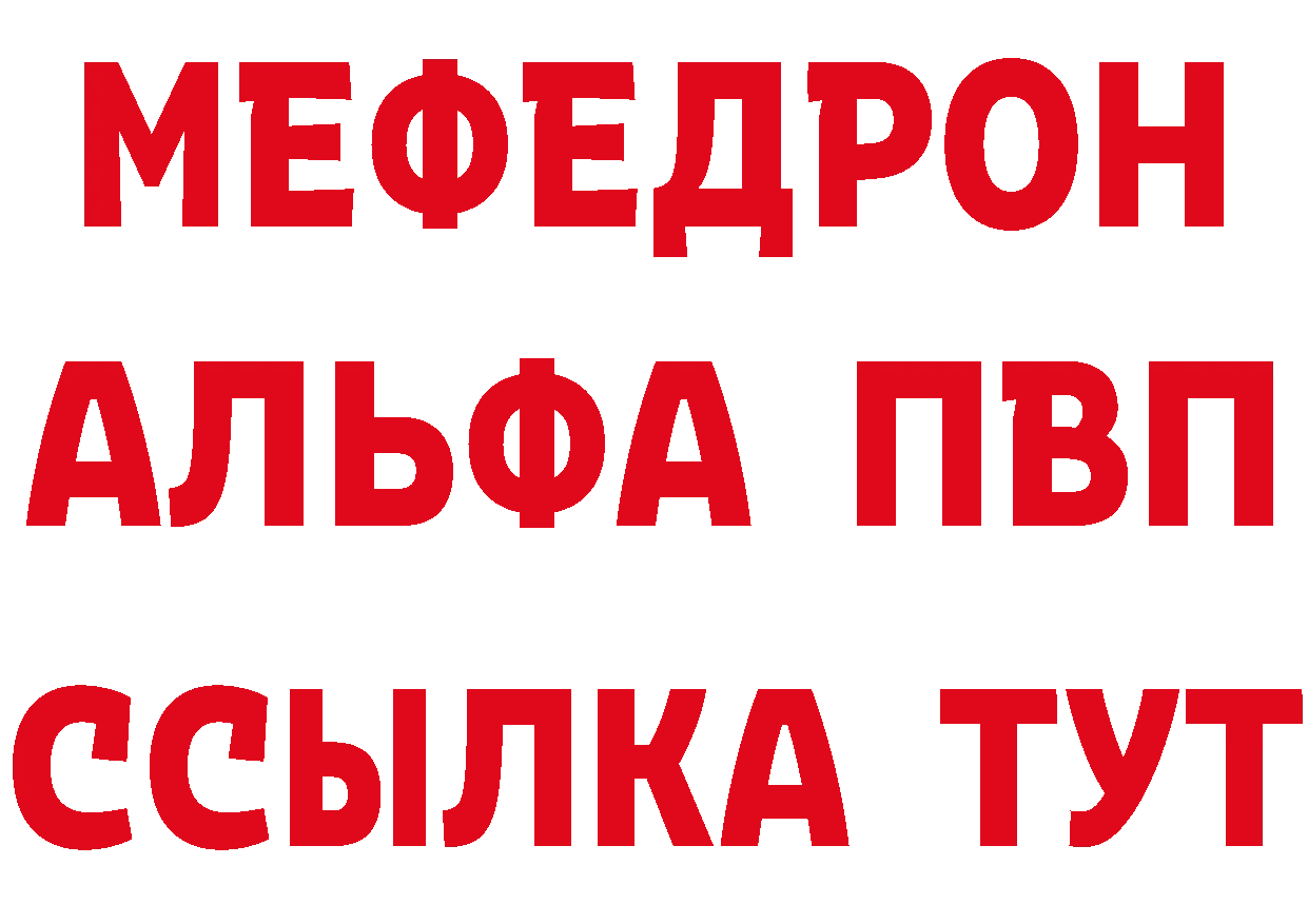 MDMA Molly зеркало это МЕГА Канск