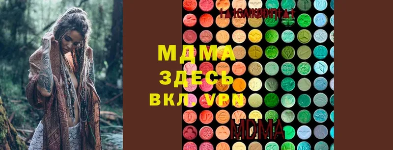 купить наркотик  Канск  MDMA Molly 